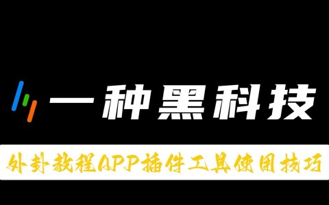推荐一款“东游麻将有挂吗”辅助挂下载”(最新开挂教程)