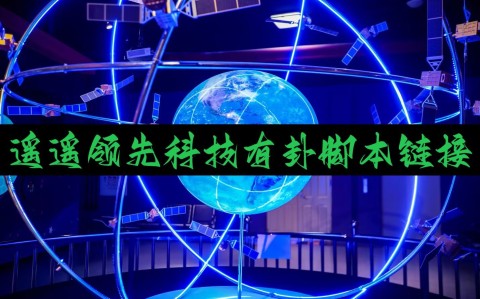 软件分享“微乐宁夏开挂器通用版”详细外挂透视辅助软件教程