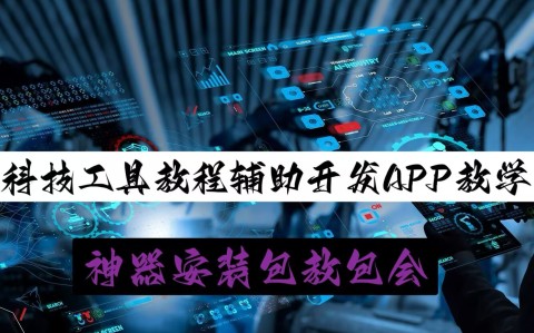 可用版本“369山东麻将可以开挂吗”透视开挂辅助教程