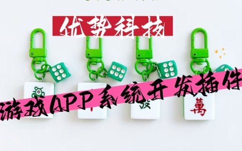 分享实测辅助“微乐山西麻将开挂教程”开挂辅助脚本+详细开挂安装教程