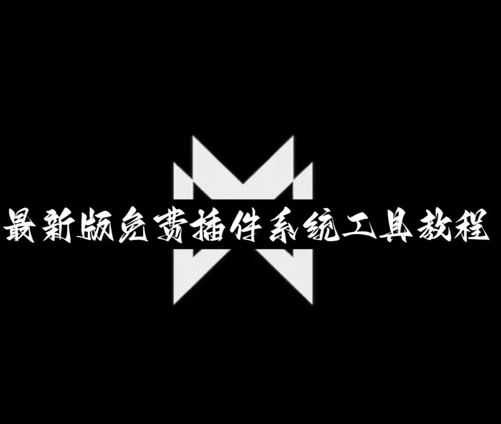 玩家辅助神器:手机捕鱼辅助器开挂”开挂(透视)辅助教程 p1