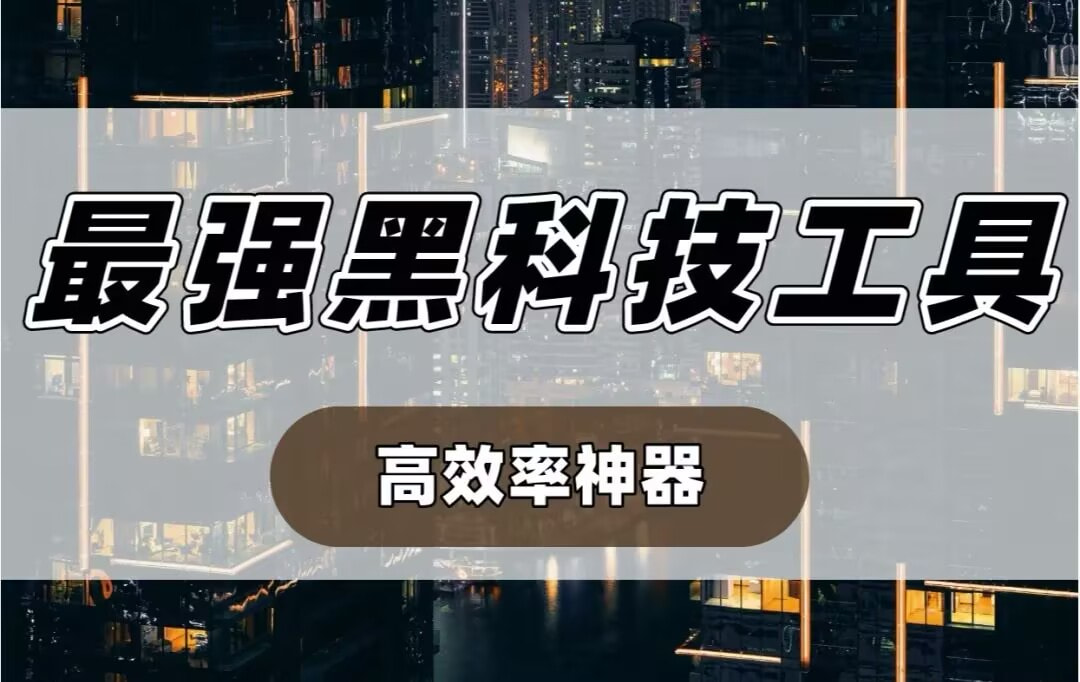 教程更新!:微乐广东麻将万能开挂器通用版”辅助挂下载	”(最新开挂教程) p1
