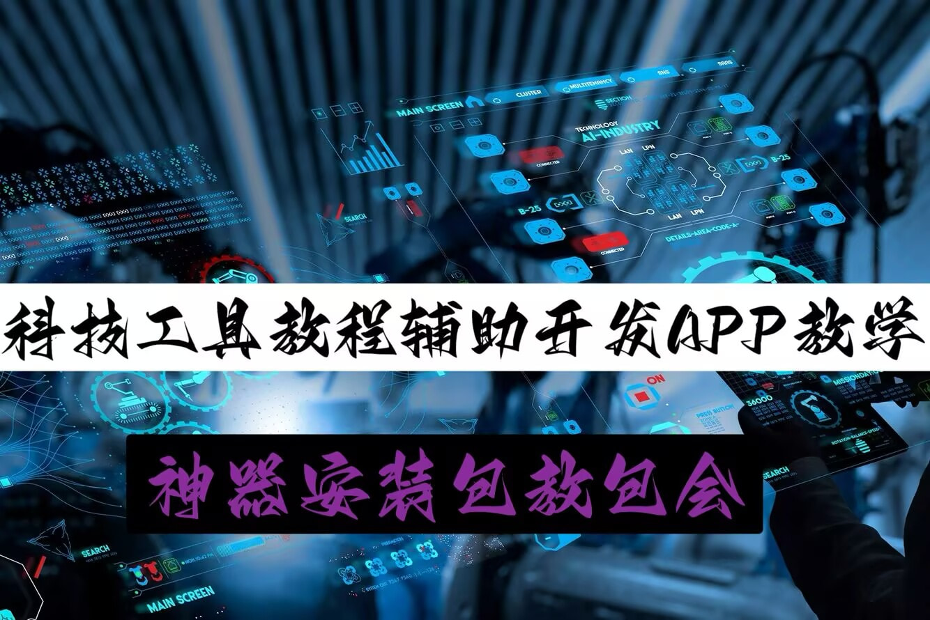 必备科技“雀神麻将广东麻将怎么打胜率高”详细透视辅助教程官方正版下载 p1