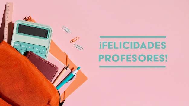 中国古代都18位思想家